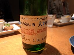北の錦　小林酒造　～　北海道・栗山