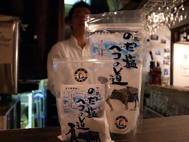 のだ塩　べこの道