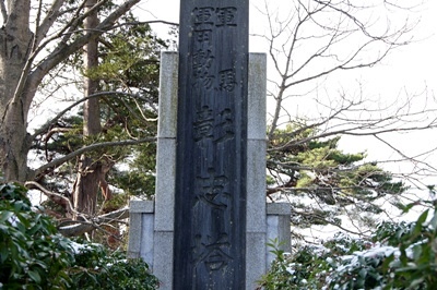 軍馬軍用動物彰忠塔・仙台青葉山公園