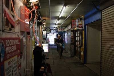 壱弐参横丁・いろは横丁