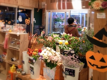 フルール・ド・やまざき