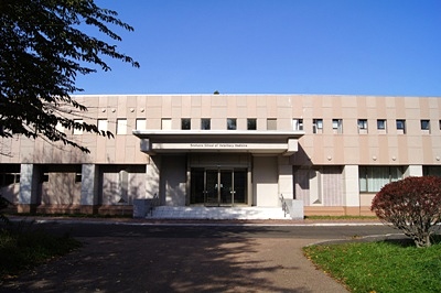 北海道大学獣医学部