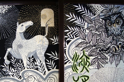 花巻文化村・井堂雅夫襖絵