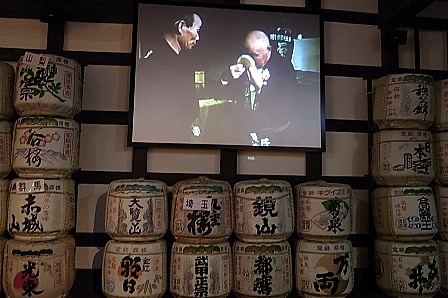 南部杜氏伝承館