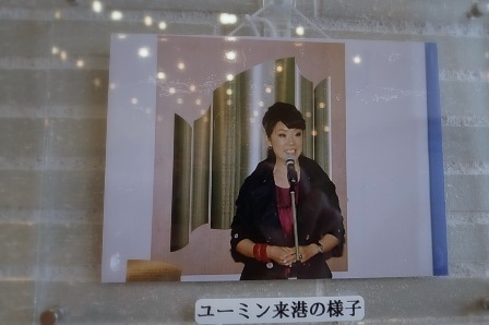 いわて花巻空港