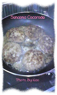 特製ハンバーグ