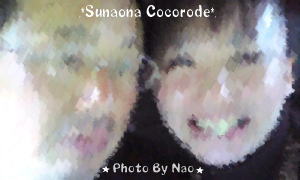 Darlin♪＆なおちゃん♪