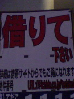 看板！？