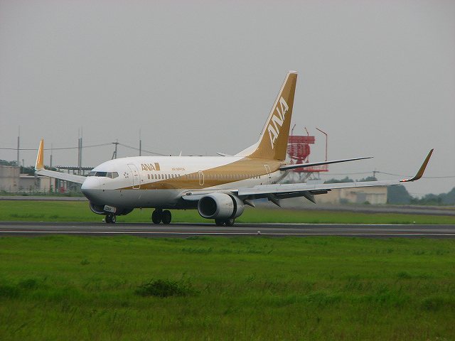 九州うぉ～～～か～～～！空港版