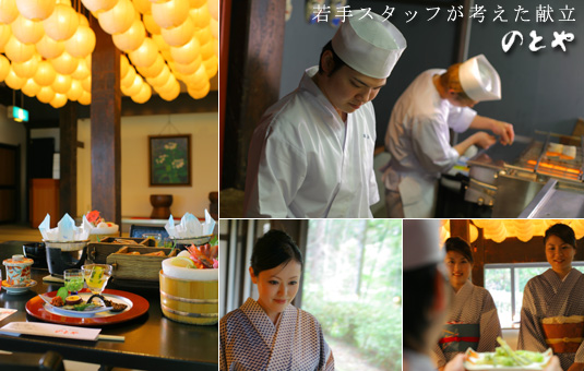 若手スタッフが一生懸命考えたお料理で