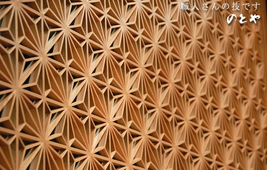 職人さんの細やかな技・麻の葉模様
