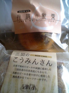 くりけーき