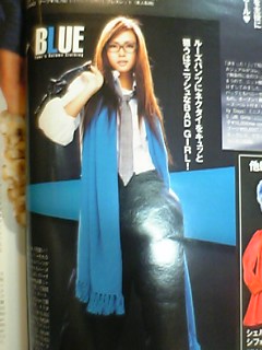 ネクタイゆみ.jpg