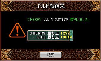 4月23日ＣＨＥＲＲＹ