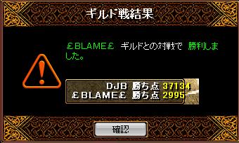 5月17日ＢＬＡＭＥ