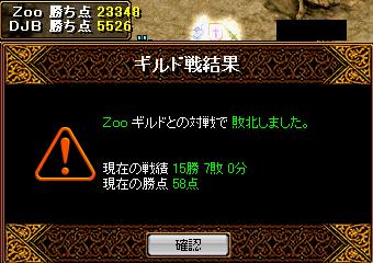 zoo2