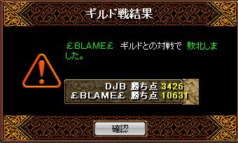 090215BLAME