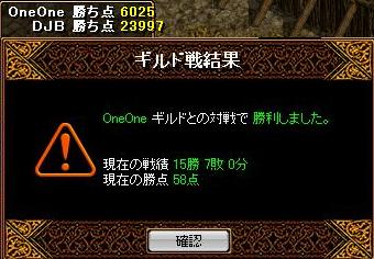 OneOne