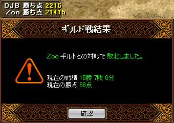 zoo