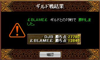 4月2日ＢＬＡＭＥ