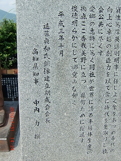 中内力