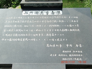 中内力氏の名前が