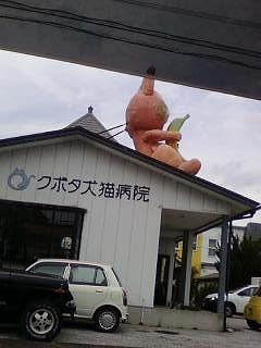 長尾鳥センター