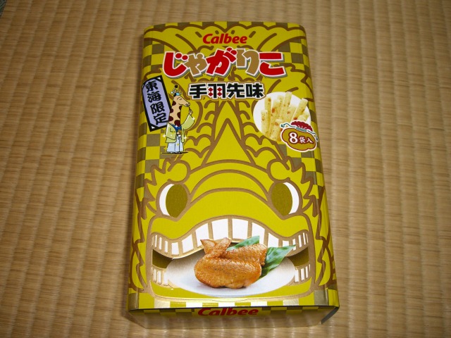 CIMG0478.jpg