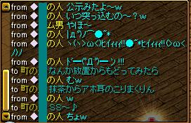 抹茶め！！