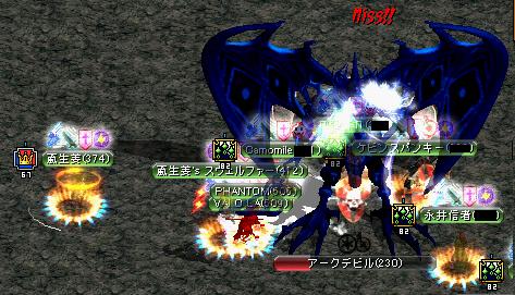 アーク