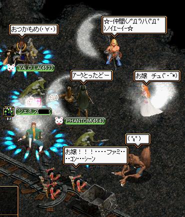 アークデビル