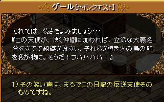 え？