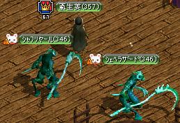 ウェア