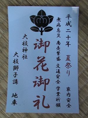 IMGA0937.jpg