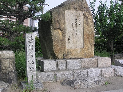 与謝蕪村の生誕地