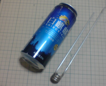 アルミパイプボイラーとアルミ缶