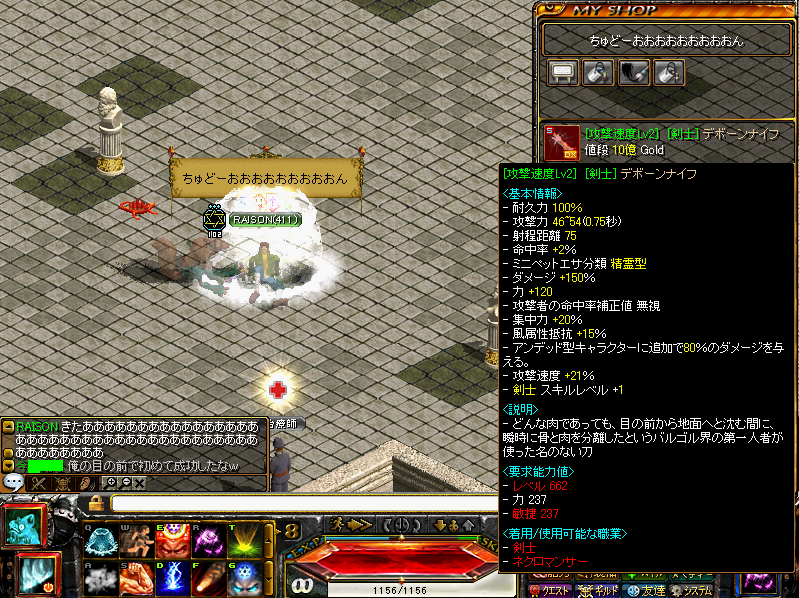 進化の道標１　結果