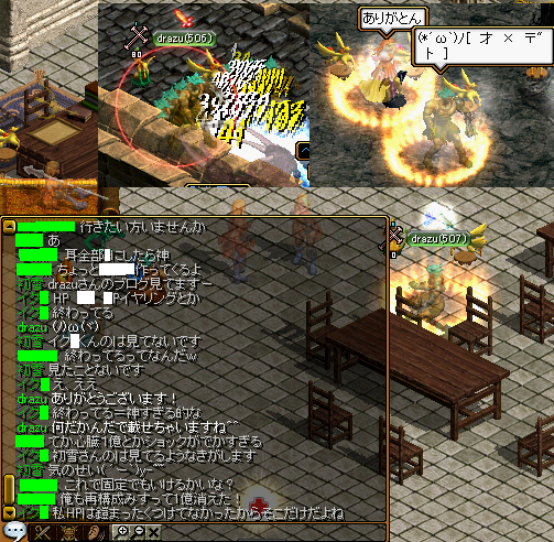 ５０６＆５０７＆ありがとう