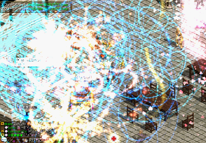 乙女さん　誕生日おめでとう！