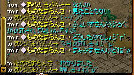 見てますｗ