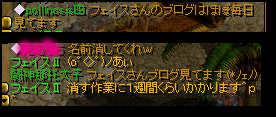 見てます＾ｐ＾