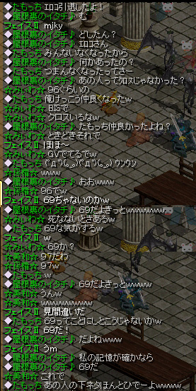 １６日３