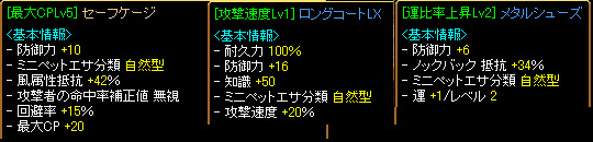 鎧足