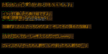 迷言集