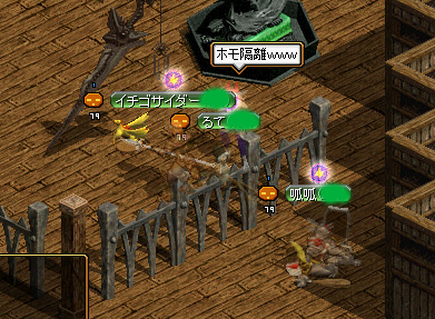 giwaku3