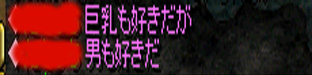 本音
