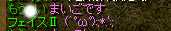 maigo2