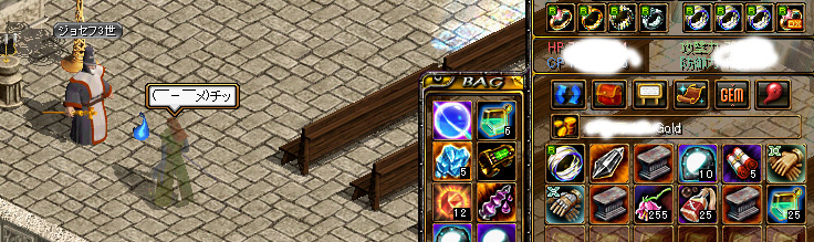 roto2