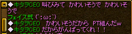 kitawo