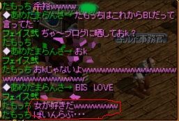 giwaku4